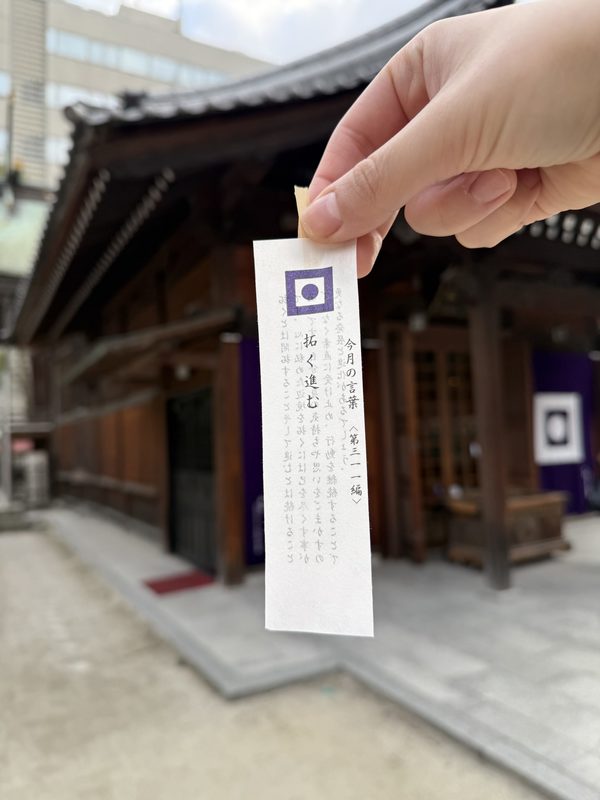 🌸立春からスタートする新たな一年🌸