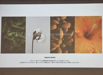 髪だけじゃない、心まで整うプロダクト🌿